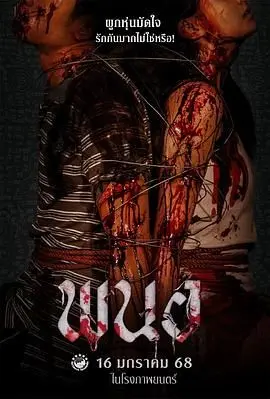 《黑煞女》： DC宇宙的暗黑力量觉醒！女版“地狱神探”能否拯救危机四伏的哥谭？