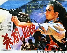 《杀机四伏》：顶级杀手隐匿都市，一触即发的血色较量，悬念迭起惊险刺激！