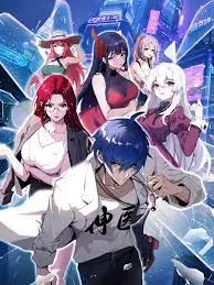 《都市神医：七个师姐保我无敌》：爽翻天！医术超群，美女师姐环绕，看我如何吊打一切不服！