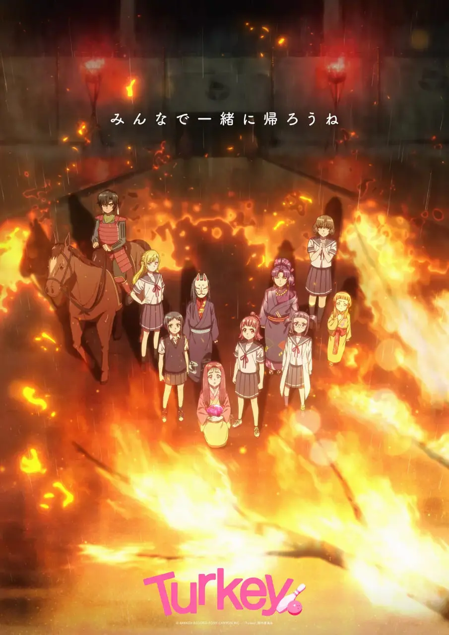 《保龄球少女》：当古装遇上机战，一场跨越时空的奇幻冒险！