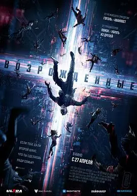 《起死回生》：绝世医术力挽狂澜，爱恨情仇纠葛不断，一场关于生命的终极追问！