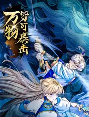 万物皆可暴击动态漫画：这不就是我梦里的都市神医生活吗？看得我原地起飞！