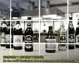 《我们的啤酒有多棒？》：深夜一杯酒，笑谈人生百味，这社会议题敢不敢再深入点？