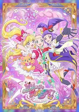 魔法使光之美少女：牺牲与爱，一场关于成长的国风巨制！