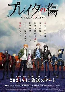 《重创的伤口》：国产动画的“喜羊羊与灰太狼”式困境，是成长还是原地踏步？